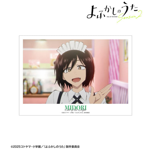 『よふかしのうた Season2』小繁縷ミドリ 場面写A3マット加工ポスター