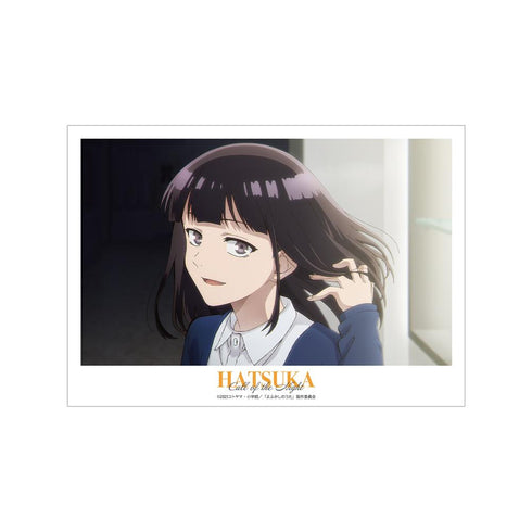 『よふかしのうた Season2』蘿蔔ハツカ 場面写A3マット加工ポスター