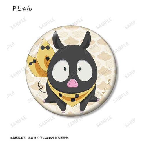 『らんま1/2』トレーディング缶バッジ vol.2(単位/BOX)