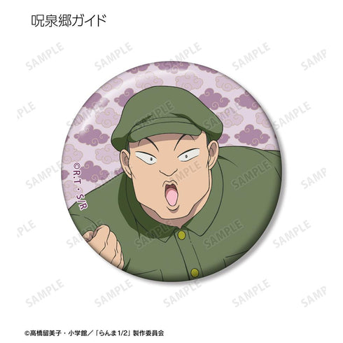 『らんま1/2』トレーディング缶バッジ vol.2(単位/BOX)