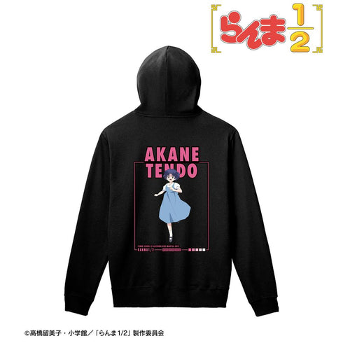 『らんま1/2』天道あかね プルオーバーフーディーユニセックス