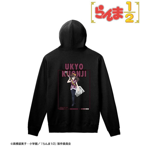 『らんま1/2』久遠寺右京 プルオーバーフーディーユニセックス