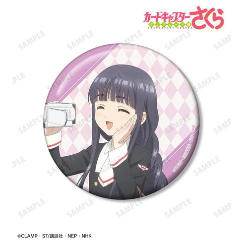 《魔卡少女樱 透明卡篇》全新绘制 大道寺知世 集体旅行版 100mm徽章