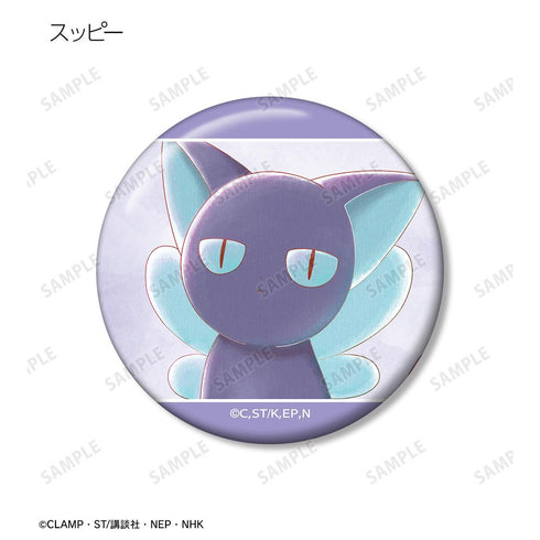 『カードキャプターさくら クリアカード編』トレーディング Ani-Art aqua label 缶バッジ(単位/BOX)