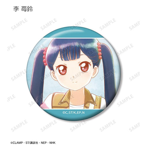 『カードキャプターさくら クリアカード編』トレーディング Ani-Art aqua label 缶バッジ(単位/BOX)
