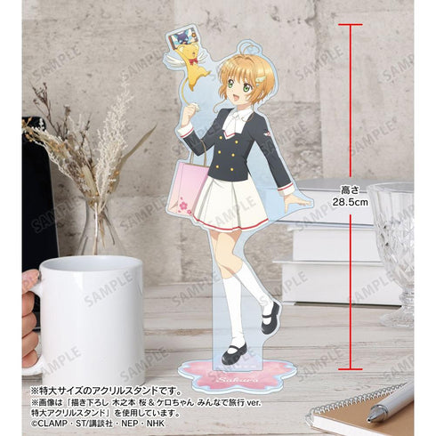 『カードキャプターさくら クリアカード編』描き下ろし 李 小狼 みんなで旅行ver. 特大アクリルスタンド