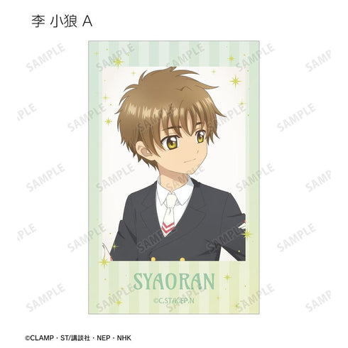 "Cardcaptor Sakura: Clear Card Arc" Original Art: Group Trip Ver. Trading Ani-Frame (Unit/Box)