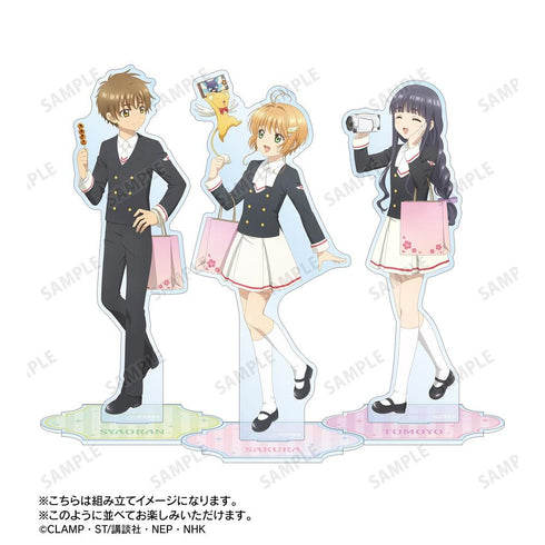 "Cardcaptor Sakura: Clear Card Arc" Original Illustration: Sakura Kinomoto & Kero-chan "Group Trip" Ver. BIG Acrylic Stand