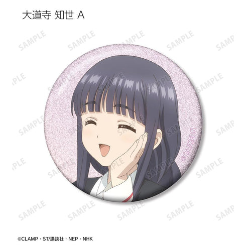 "Cardcaptor Sakura: Clear Card Arc" Original Art "Group Trip" Ver. Trading Glitter Pin Badges (Sold by the box)