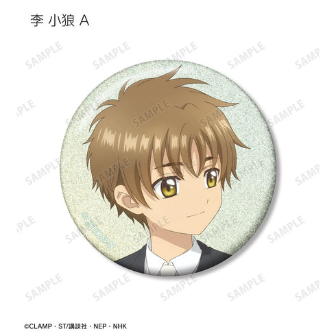 "Cardcaptor Sakura: Clear Card Arc" Original Art "Group Trip" Ver. Trading Glitter Pin Badges (Sold by the box)