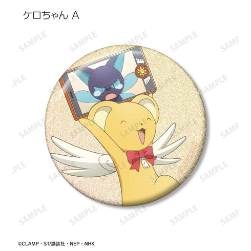 "Cardcaptor Sakura: Clear Card Arc" Original Art "Group Trip" Ver. Trading Glitter Pin Badges (Sold by the box)