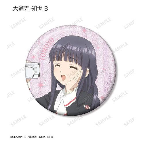 "Cardcaptor Sakura: Clear Card Arc" Original Art "Group Trip" Ver. Trading Glitter Pin Badges (Sold by the box)