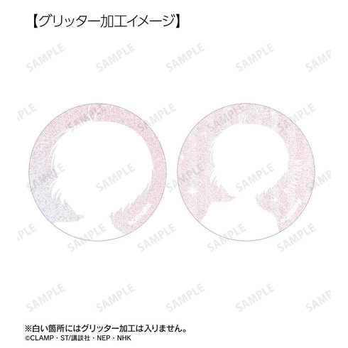 "Cardcaptor Sakura: Clear Card Arc" Original Art "Group Trip" Ver. Trading Glitter Pin Badges (Sold by the box)