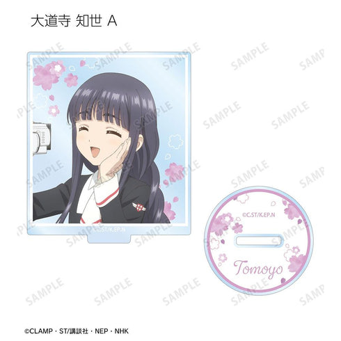"Cardcaptor Sakura: Clear Card Arc" Original Illustration "Group Trip" Ver. Trading Acrylic Stands (Sold by the box)