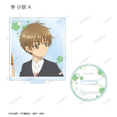 "Cardcaptor Sakura: Clear Card Arc" Original Illustration "Group Trip" Ver. Trading Acrylic Stands (Sold by the box)