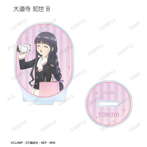 "Cardcaptor Sakura: Clear Card Arc" Original Illustration "Group Trip" Ver. Trading Acrylic Stands (Sold by the box)