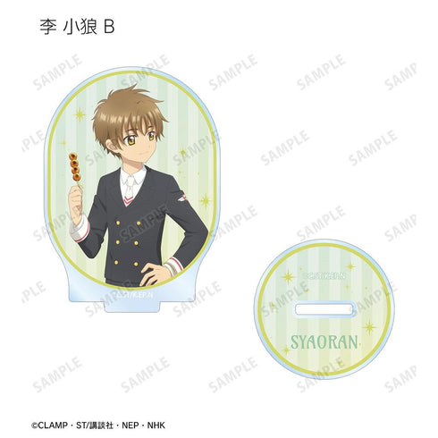"Cardcaptor Sakura: Clear Card Arc" Original Illustration "Group Trip" Ver. Trading Acrylic Stands (Sold by the box)