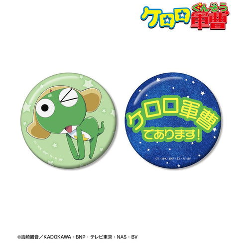 『ケロロ軍曹』ケロロ 推しゴト缶バッジセット
