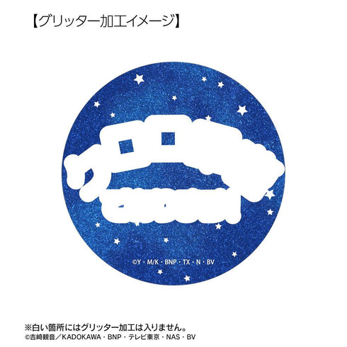 『ケロロ軍曹』ケロロ 推しゴト缶バッジセット【202607再販】