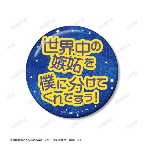 『ケロロ軍曹』タママ 推しゴト缶バッジセット【202607再販】