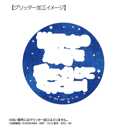 『ケロロ軍曹』タママ 推しゴト缶バッジセット