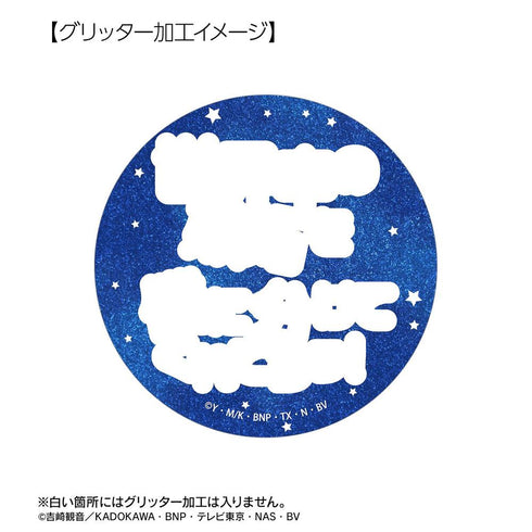 『ケロロ軍曹』タママ 推しゴト缶バッジセット【202607再販】