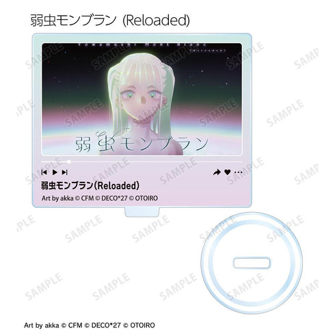 『DECO*27 feat. 初音未來 EXHIBITION Produced by DECO*27 / OTOIRO』收藏版縮圖壓克力立牌 ver.D(單位/盒)