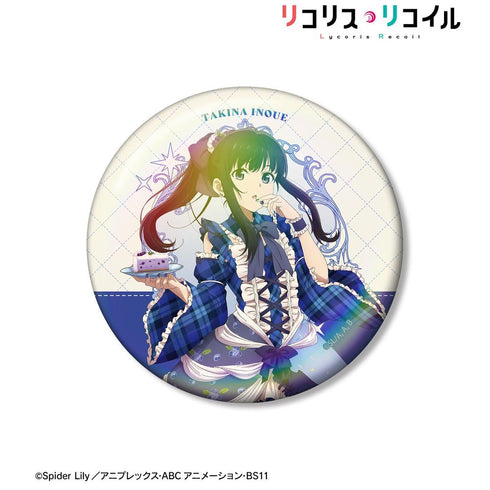 『リコリス・リコイル』描き下ろし 井ノ上たきな スイーツ衣装ver. 75mmオーロラ缶バッジ
