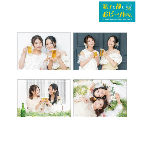 『涼子と静とおビールさん』白石涼子&伊藤静 ブロマイド4枚セット vol.2 ver.B