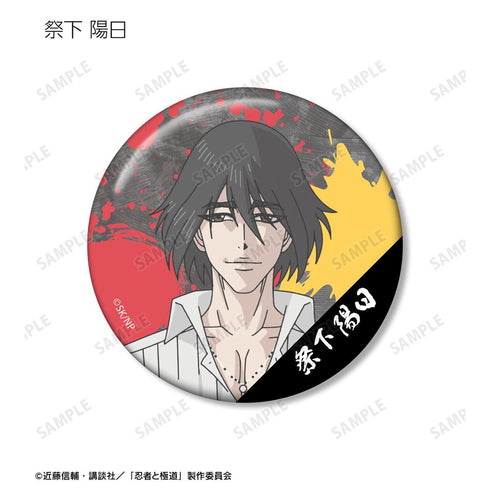 『忍者と極道』トレーディング缶バッジ(単位/BOX)