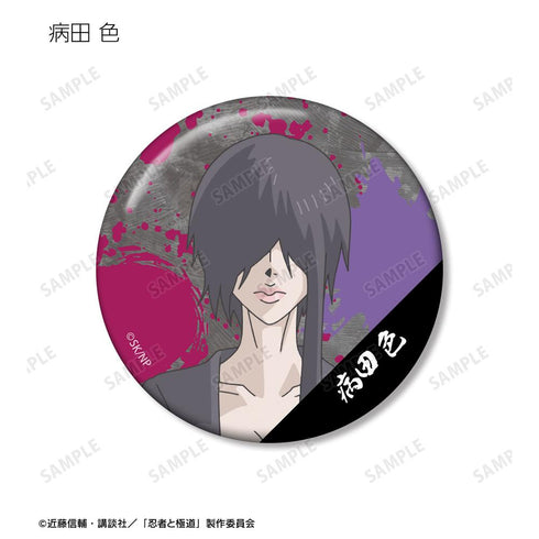 『忍者と極道』トレーディング缶バッジ(単位/BOX)