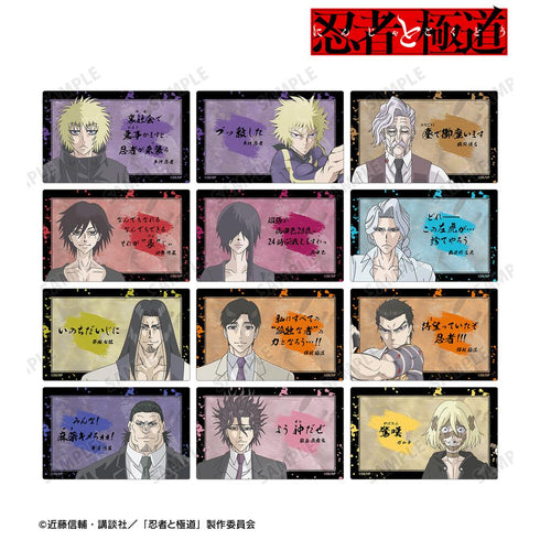 『忍者と極道』トレーディングセリフカードステッカー(単位/BOX)
