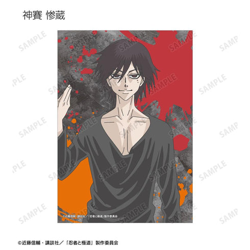 『忍者と極道』トレーディングブロマイド(単位/BOX)【202606再販】