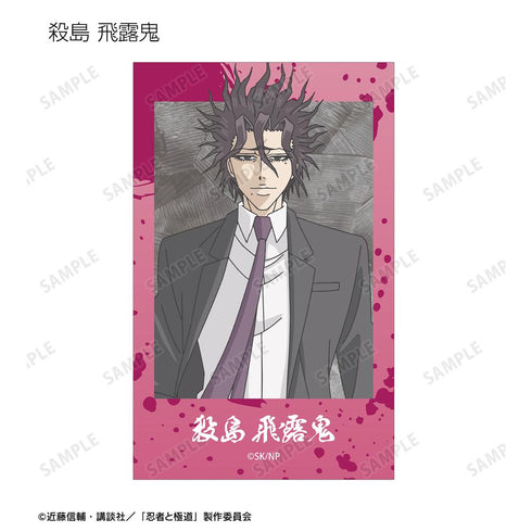 『忍者と極道』トレーディングカード(単位/BOX)