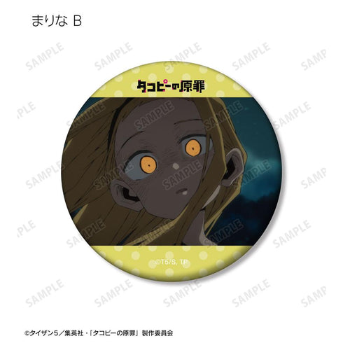 "The Original Sin of Takopy" Trading Card Scene-Based Matte Pin Badges (Sold by the box)