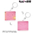 "Tacopy's Original Sin" Tacopy Double-Sided Acrylic Keychain