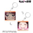 "The Original Sin of Takopy" by Shizuka: Double-Sided Acrylic Keychain