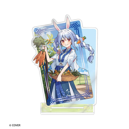 『兎田ぺこら - 声をいっしょに守るぺこ!』Bセット イエロー