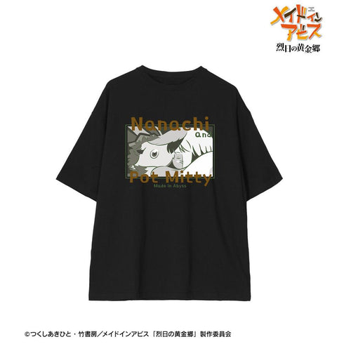 "Made in Abyss: The Golden Country of the Blazing Sun" Nanachi & Meety ar-Unity BIG Silhouette T-Shirt (Unisex)