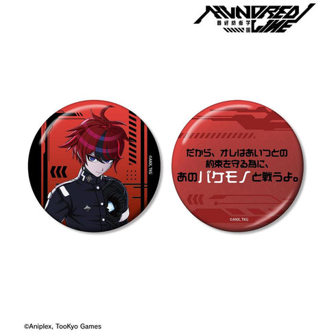 《HUNDRED LINE -最終防衛學園-》澄野拓海 推角專屬 75mm徽章2入組
