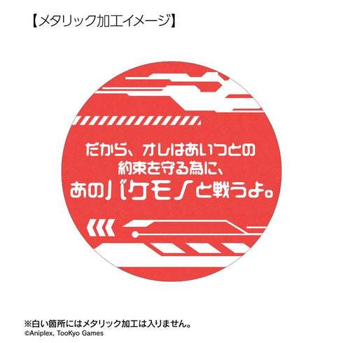 《HUNDRED LINE -最終防衛學園-》澄野拓海 推角專屬 75mm徽章2入組【202610再版】