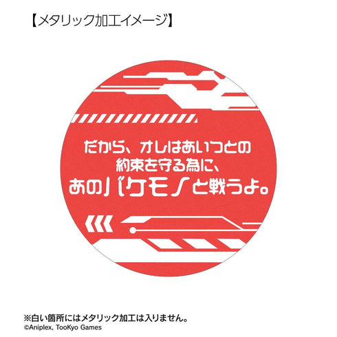 《HUNDRED LINE -最終防衛學園-》澄野拓海 推角專屬 75mm徽章2入組