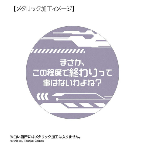 《HUNDRED LINE -最终防卫学园-》雫原比留子 推角周边 75mm徽章2枚套装