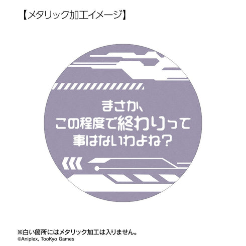 『HUNDRED LINE -最終防衛学園-』雫原比留子 推しゴト 75mm缶バッジ2個セット【202610再販】