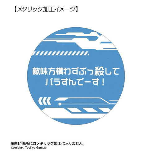 《HUNDRED LINE -最终防卫学园-》饴宫怠美 推角周边 75mm徽章2枚套装