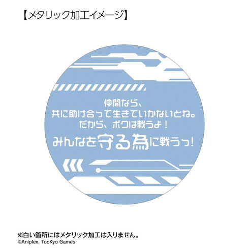 《HUNDRED LINE -最终防卫学园-》苍月卫人 推角周边 75mm徽章2枚套装