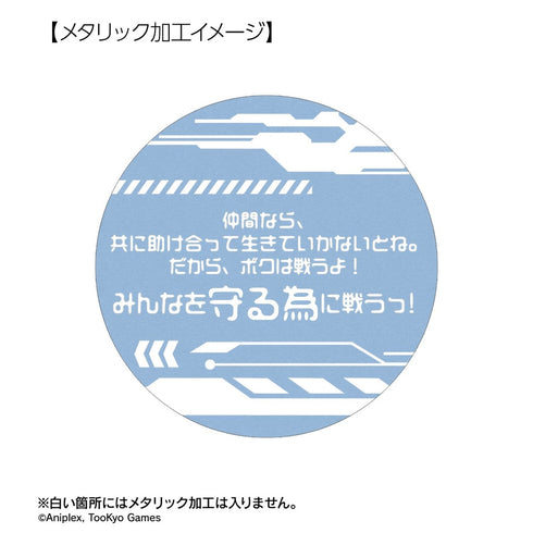 『HUNDRED LINE -最終防衛学園-』蒼月衛人 推しゴト 75mm缶バッジ2個セット【202610再販】