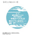 《HUNDRED LINE -最终防卫学园-》九十九今马 推角周边 75mm徽章2枚套装