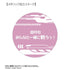 《HUNDRED LINE -最终防卫学园-》九十九过子 推角周边 75mm徽章2枚套装