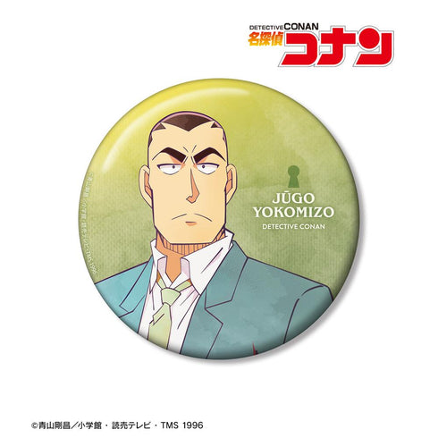 『名探偵コナン』横溝重悟 Ani-Art 第10弾 100mm缶バッジ